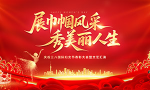 ��ף���˹��ʸ�Ů�ڱ��ô��չ���ز�