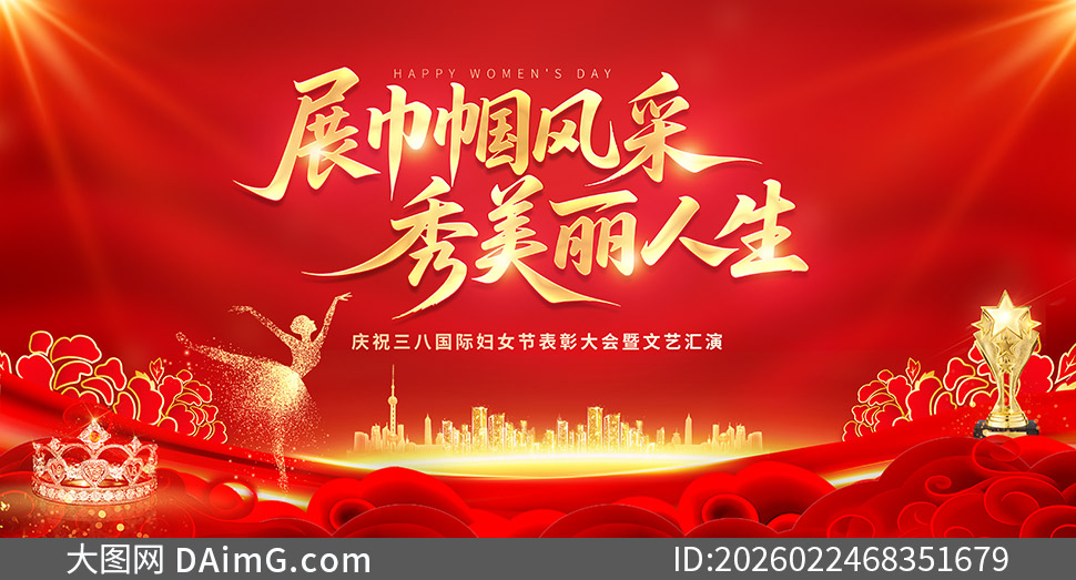 ��ף���˹��ʸ�Ů�ڱ��ô��չ���ز�