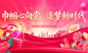 ��ף���˹��ʸ�Ů����������չ���ز�