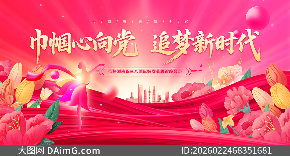 ��ף���˹��ʸ�Ů����������չ���ز�