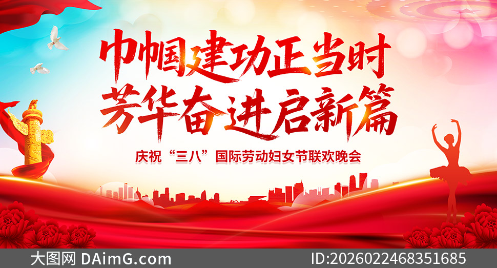 ��ף���˸�Ů���������ᱳ��չ���ز�