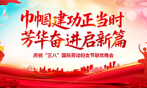 ��ף���˸�Ů���������ᱳ��չ���ز�