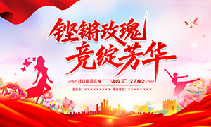 �����ֵ���ף���˸�Ů����������չ��