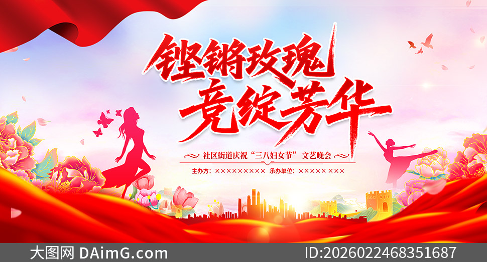 �����ֵ���ף���˸�Ů����������չ��