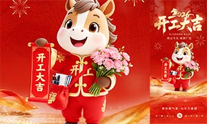 2026������˵�ͷ�����󼪺���PSD�ز�