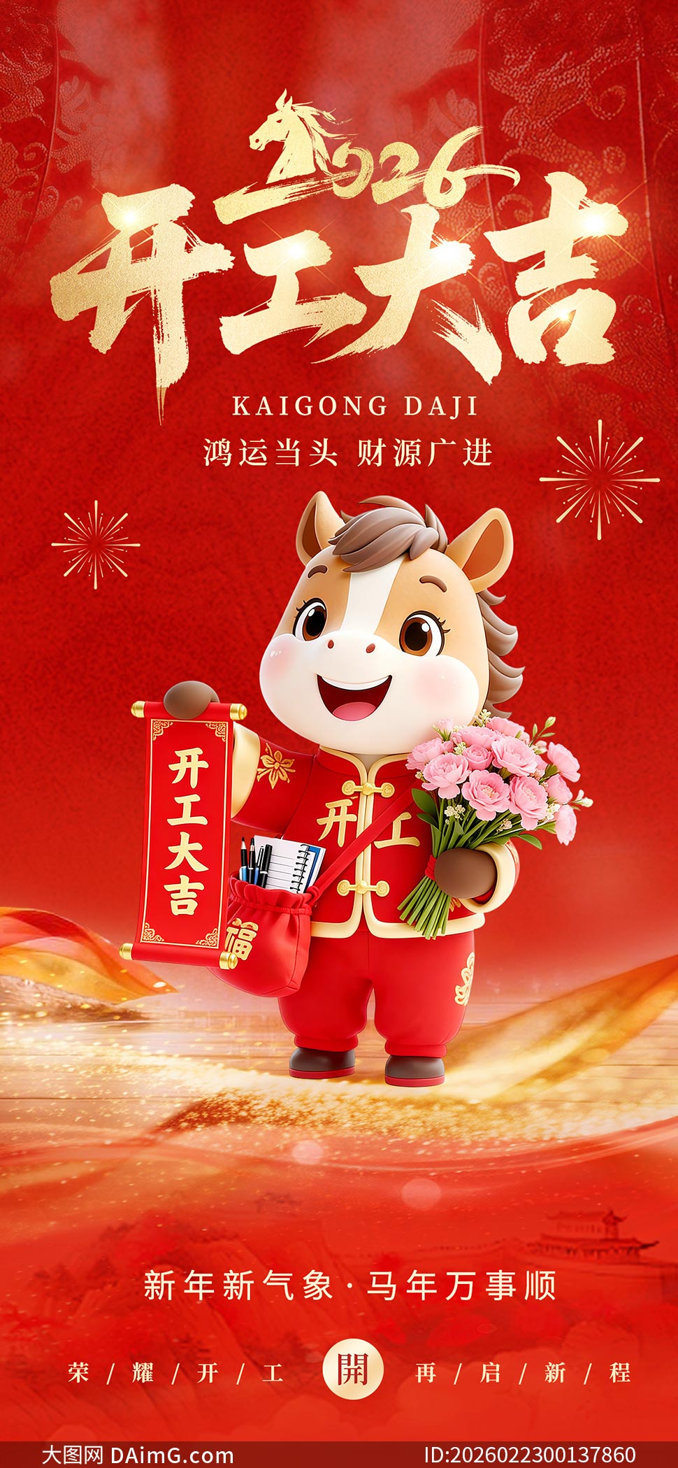 2026������˵�ͷ�����󼪺���PSD�ز�