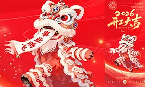 2026��ҵ�ڷɿ�������������PSD�ز�