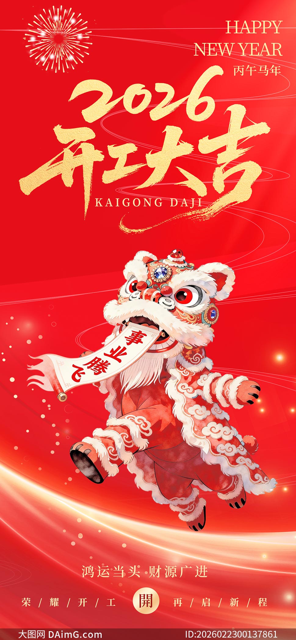 2026��ҵ�ڷɿ�������������PSD�ز�