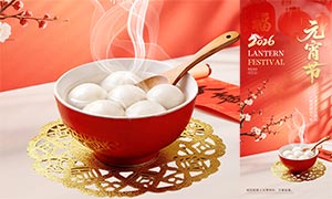 2026����Ԫ�����ֻ�����PSD�ز�