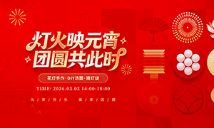 2026����Ԫ���ڻ����չ��PSD�ز�