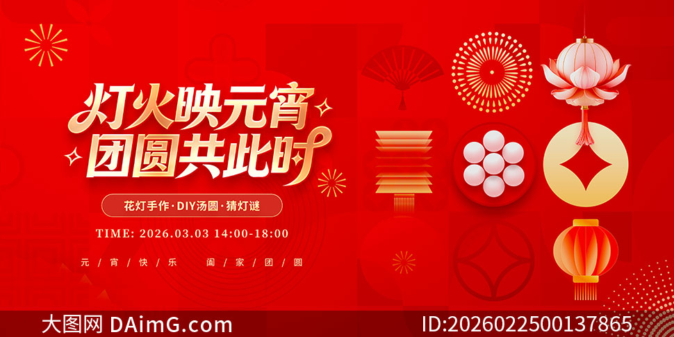 2026����Ԫ���ڻ����չ��PSD�ز�