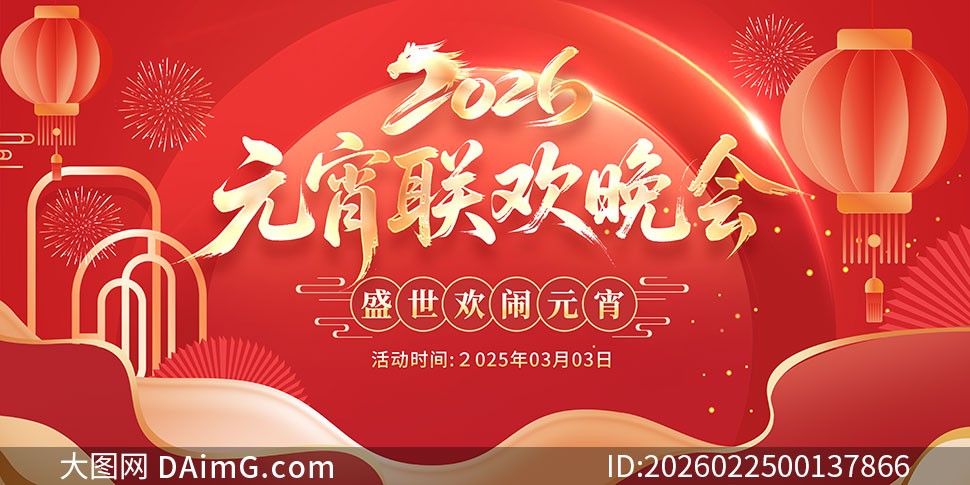 2026Ԫ������������̨����PSD�ز�