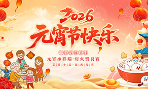 2026��Ԫ���ڿ�������չ��PSD�ز�