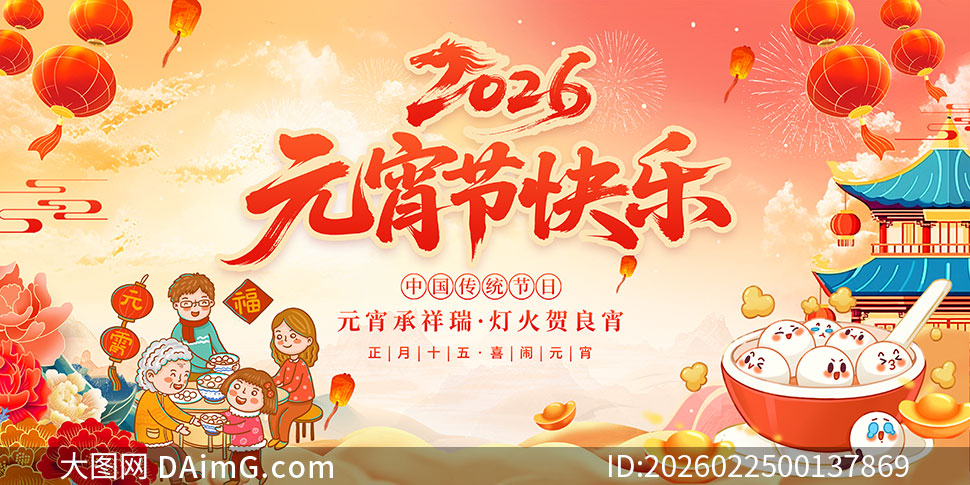 2026��Ԫ���ڿ�������չ��PSD�ز�