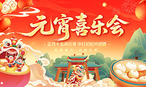 2026����Ԫ��ϲ�ֻ�����չ��PSD�ز�