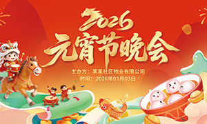 2026����Ԫ�������ᱳ��չ��PSD�ز�