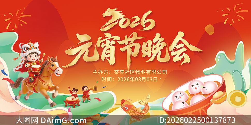 2026����Ԫ�������ᱳ��չ��PSD�ز�