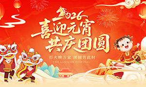 2026ϲӭԪ��������ԲԪ��������չ��