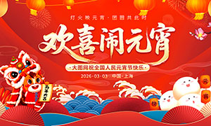 2026�껶ϲ��Ԫ������չ��PSD�ز�