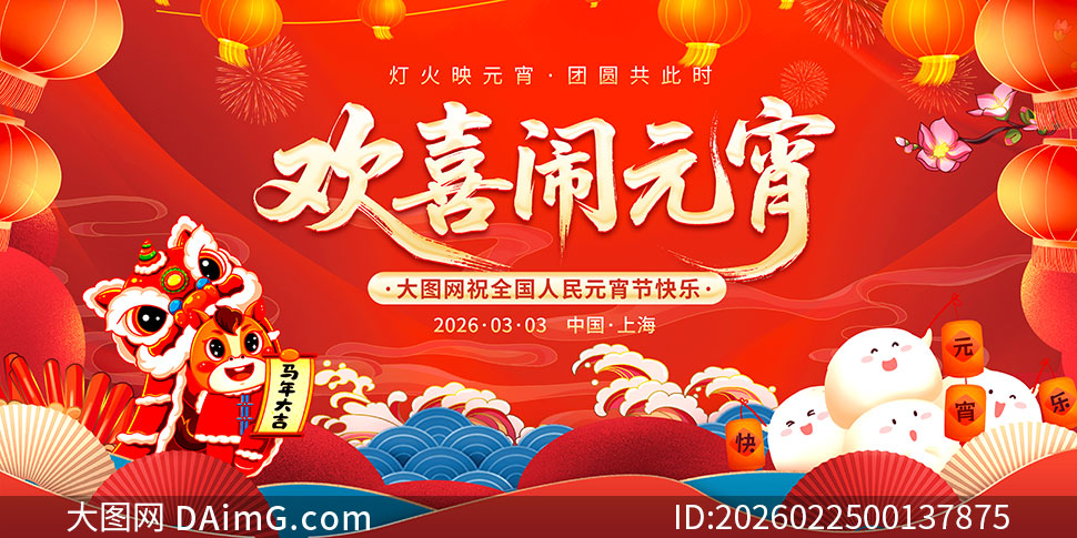 2026�껶ϲ��Ԫ������չ��PSD�ز�