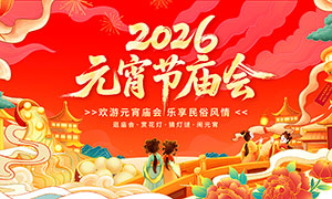 2026��Ԫ������������չ��PSD�ز�