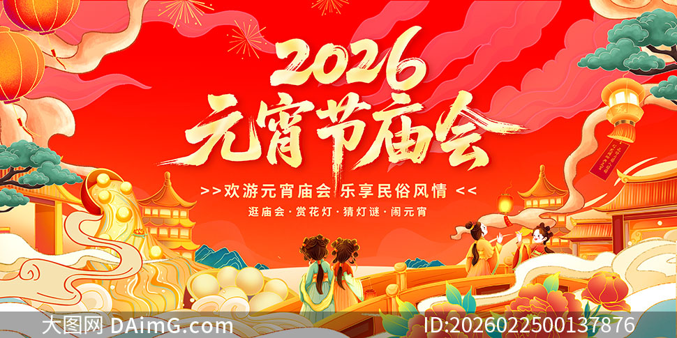 2026��Ԫ������������չ��PSD�ز�