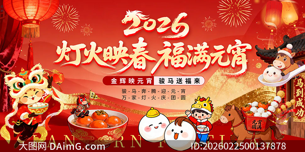 �ƻ�ӳ������Ԫ��2026Ԫ����չ��PSD�ز�