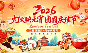 �ƻ�ӳԪ����Բ��ѽ�2026Ԫ��������չ��