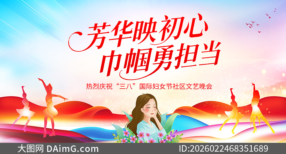 ������ף���˹��ʸ�Ů����������չ��