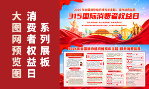 2026��315������Ȩ����������PSD�ز�