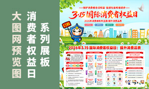 2026��315������Ȩ��������չ���ز�