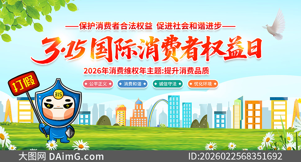 2026��315������Ȩ��������չ���ز�