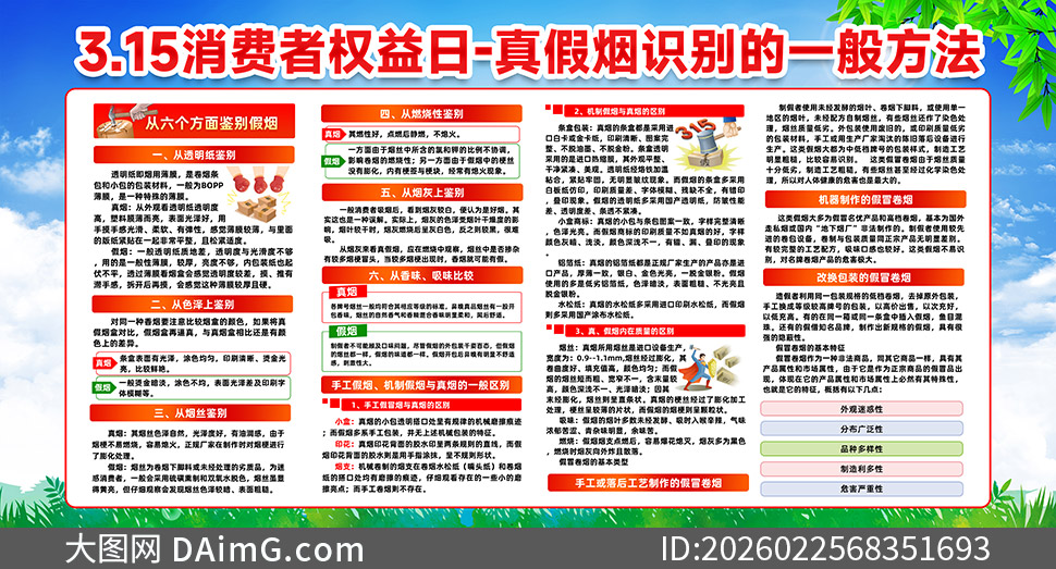 315������Ȩ���������ʶ�𷽷�չ��