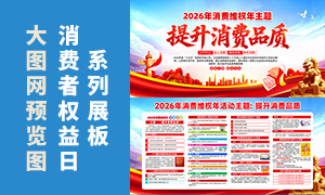 2026������άȨ����������չ��PSD�ز�