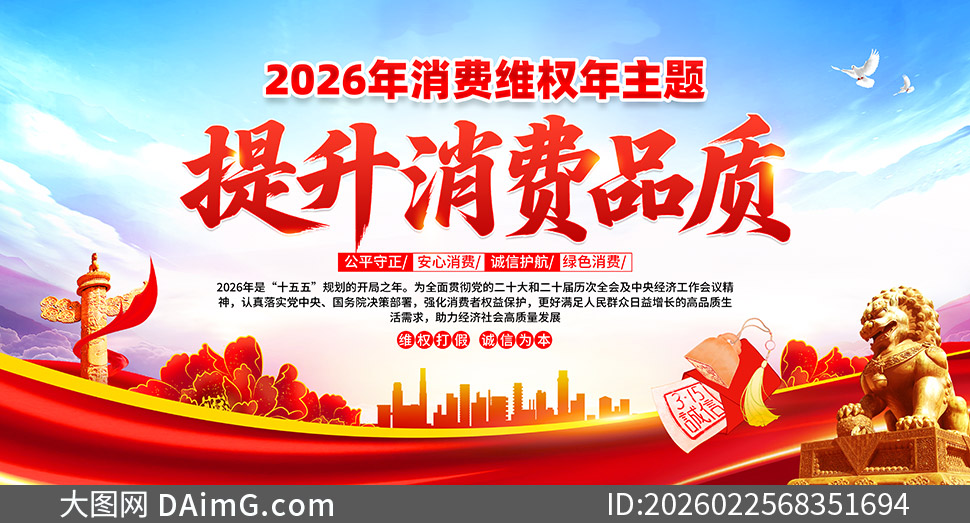 2026������άȨ����������չ��PSD�ز�