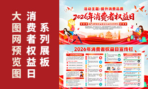 2026��������Ȩ��������չ���ز�