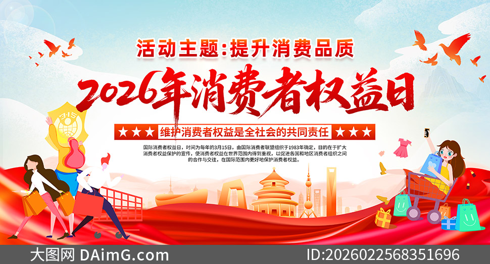 2026��������Ȩ��������չ���ز�