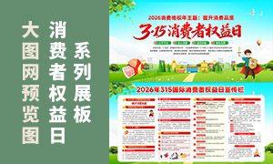 2026��315����������Ȩ�����������ز�