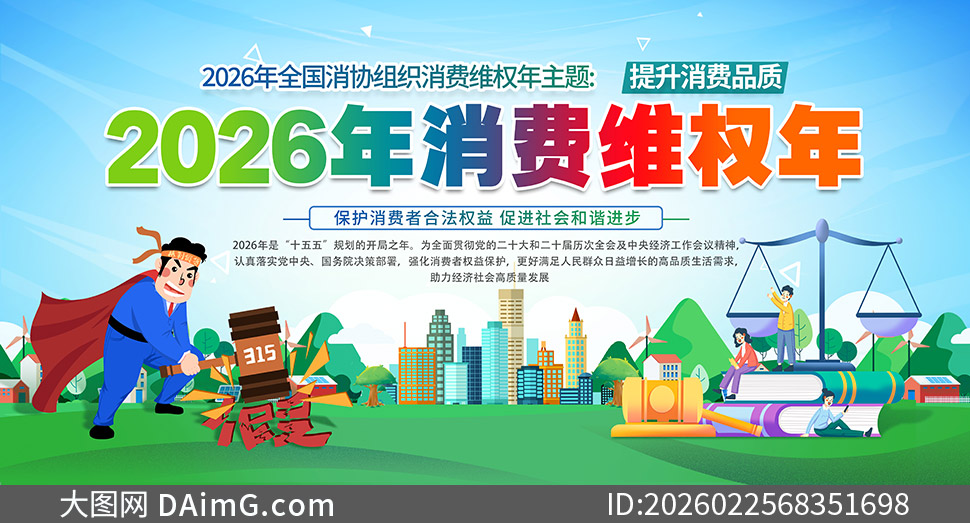 2026������άȨ�������������ز�