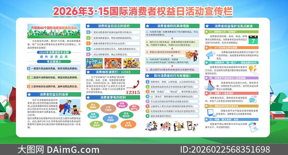 2026������άȨ�������������ز�