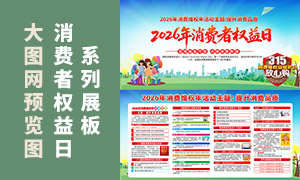 2026��315������Ȩ��������չ��