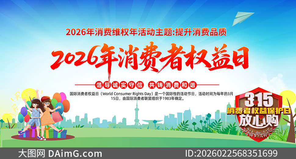 2026��315������Ȩ��������չ��