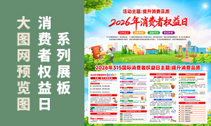 2026��������Ȩ������������չ���ز�