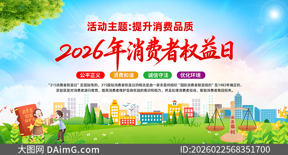 2026��������Ȩ������������չ���ز�