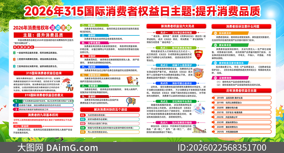 2026��������Ȩ������������չ���ز�