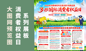 2026��315������Ȩ����չ��PSD�ز�