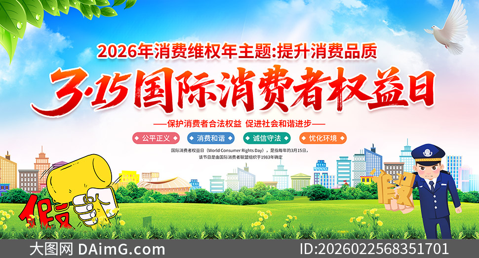 2026��315������Ȩ����չ��PSD�ز�