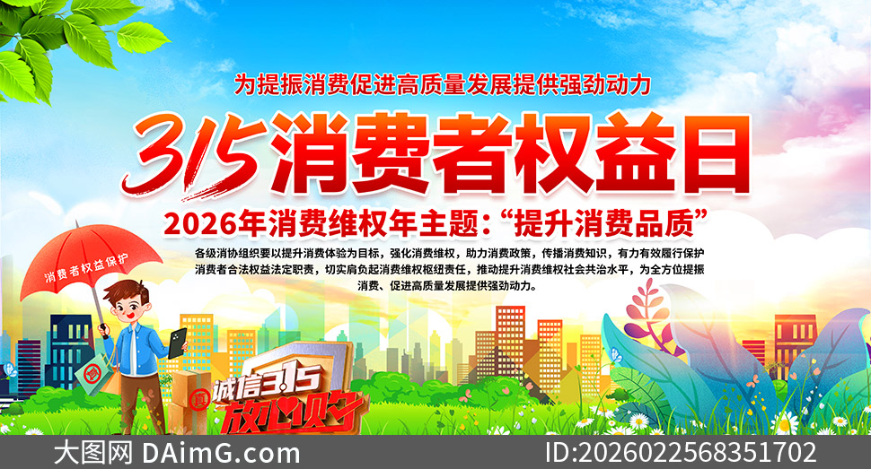 2026��������Ȩ����������ģ��PSD�ز�