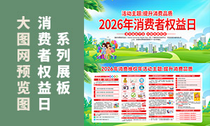 2026������άȨ������չ��PSD�ز�