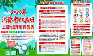 2026��������Ȩ���������ͼPSD�ز�